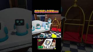 ぬいぐるみになりすました結果ww #shorts【めっちゃカメレオン】