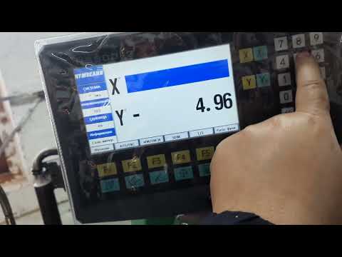 Как настроить УЦИ HS800-2