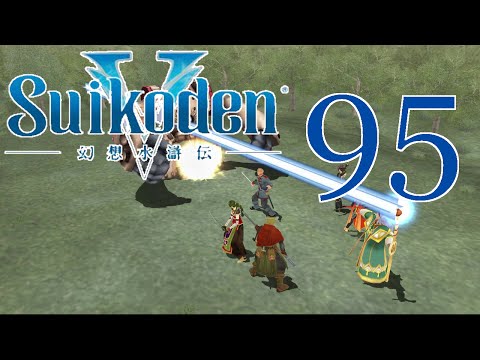 Suikoden V [To Deep Twilight Forest] - PART 95 - HD Playthrough (Blind) w/ Cold