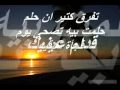 Wa7lam lih tamer hosny 2010 