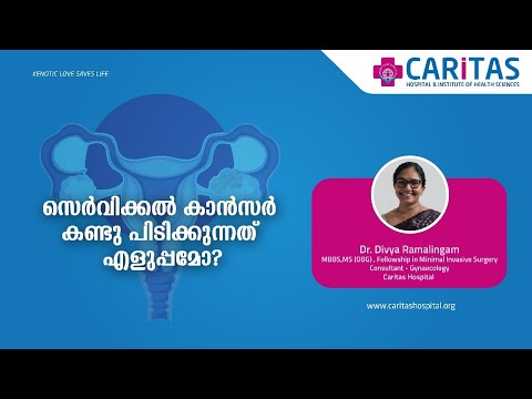 Is cervical cancer easy to detect?