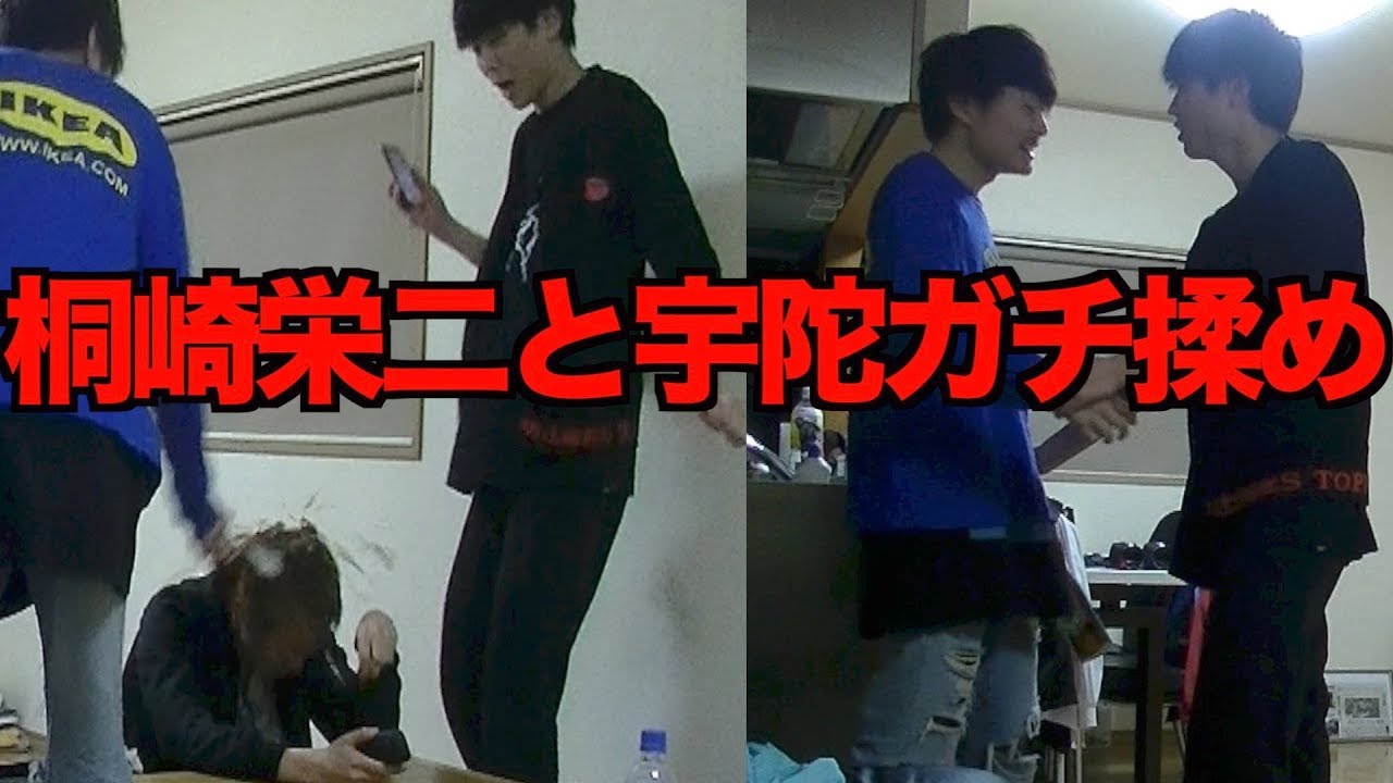 桐崎栄二が喧嘩中にビンでぶん殴ったら警察呼んだ