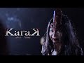 Karak Full Movie