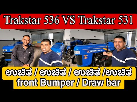 Trakstar Compare Trakstar 531 31HP VS Trakstar 536 36HP Tractor deatails in kannada