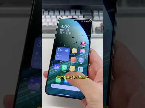 小米手机 最完美三个功能｜用得上 第一千零四十六集