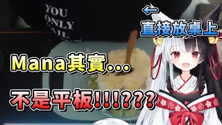 Re: [閒聊] 會害怕知道喜歡的VTUBER的中之人嗎?