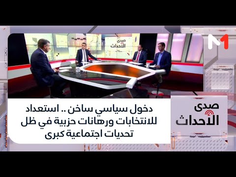 فيديو