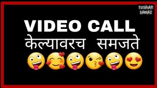 Marathi black screen dj remix status video