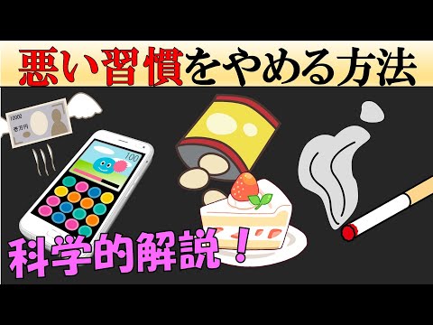 Doomscrolling – 悪い習慣から逃れる方法