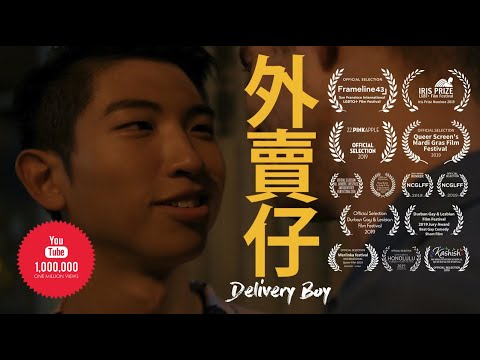 Thumbnail of the video: Delivery Boy | LGBTQ Short Film | Subtitles