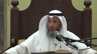 467- النساء مع الدورة أربعة أقسام - الشيخ عثمان الخميس - شرح دليل الطالب
