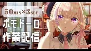 PM / しゃろうhttps://www.youtube.com/watch?v=xxpg9_2on3I - 【ポモドーロ作業】3月27日(水)新モデルの表情差分終わらせるっ【 #らむしかおんえあ】