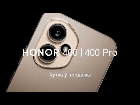 Миниатюра изображения товара Смартфон Honor 400 Pro 12GB/256GB (Midnight Black)