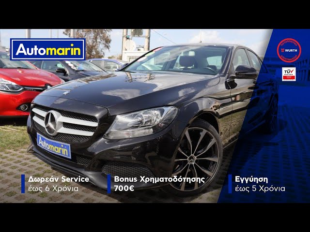 Automarin - Mercedes C200 1.6 (2016)-preview