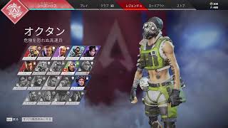 APEX PC初心者　練習　誰か助けてー