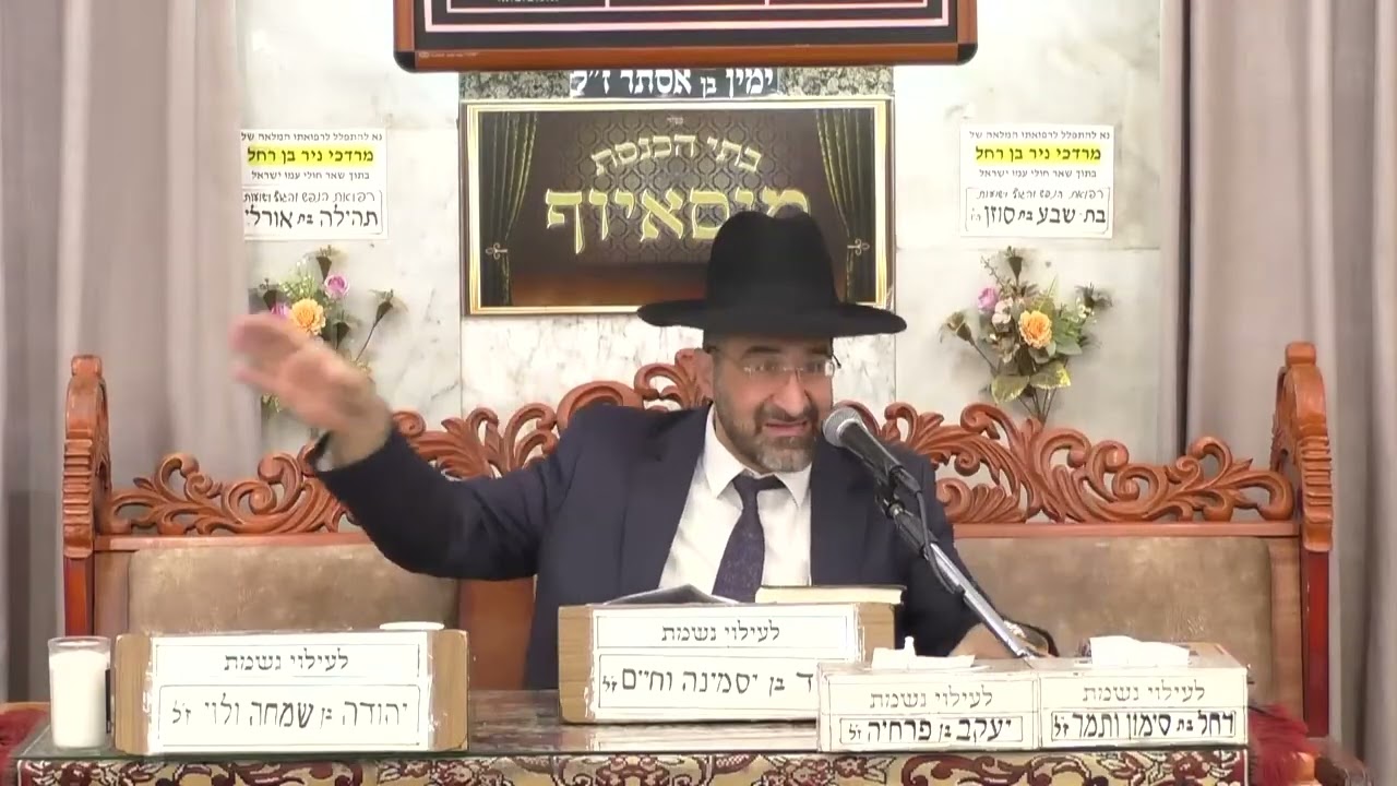 הרב אייל שרגא  •  סודות הברית   •  פרשת וירא תשפ'ו