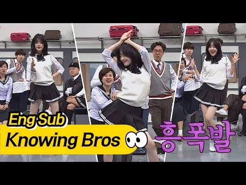 [Dance Time] Han Sun Hwa, former member of girl band!- Knowing Bros 95