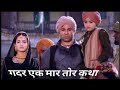 Gadar Ek Prem Katha L Hindustaan Zinda Baad Islam Kabul Hai Sunny Deol Blockbuster Movie