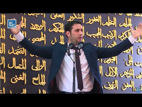 Zoti është i Gjithëmençuri. Zoti është më i Madhi. Njihe Zotin! Elvis Naçi