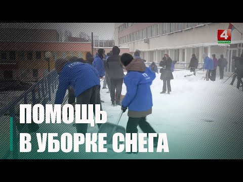 Снегопад накрыл Гомельщину. Коммунальные службы активно борются с непогодой видео