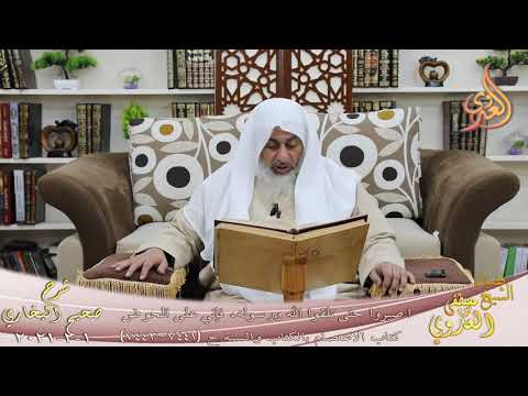  البخاري (812) ” اصبروا حتى تلقوا الله ورسوله فإني على الحوض “(7441-7443)  1 2 2021 