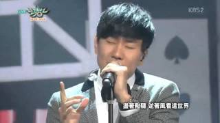 [LIVE 繁中字] 150123 Jung Yong Hwa (鄭容和) Feat. JJ Lin (林俊傑) - Checkmate @ Solo Debut