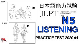 Download lagu JLPT N5 LISTENING PRACTICE TEST #1 mp3 Download lagu JLPT N5 LISTENING PRACTICE TEST #1 mp3