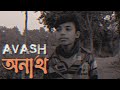 Anath | Avash | Music Video