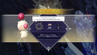 onosan1190がPS4からブロードキャスト