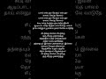 Songs Chittukku Chella Chittukku Singer K J Yesudas Music Ilayaraja Lyrics Na Kamarasan