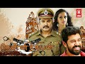 Thennindian Tamil Dubbed Full Movie Sarathkumar Nivin Pauly Action Thriller SAc Tamil