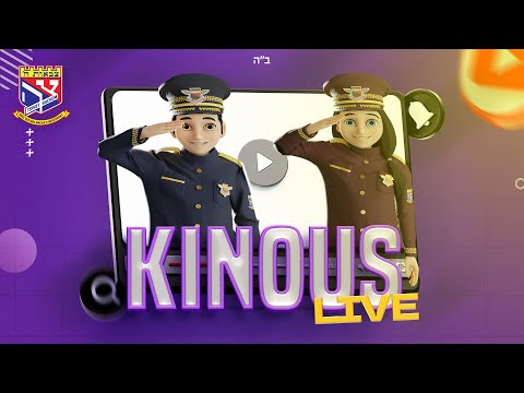 Grand Kinous Live de Tsivot Hachem • 22 Chevat 5785-2025