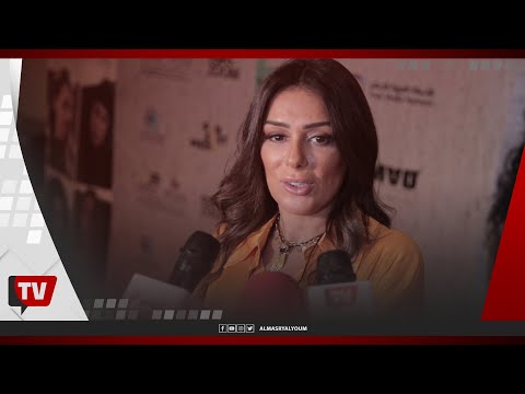 إنچي المقدم: شاركت في فيلم «بنات عبدالرحمن» من أجل صديقتي صبا مبارك