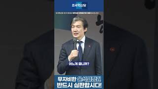 김건희의 애완견, 김혜경 여사 앞에선 맹견