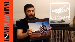 My USSR Vinyl Records - official Melodiya releases