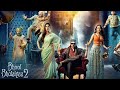 Bhool Bhulaiyaa Full Movie Gourav Jha Kajal Raghwani Bhojpuri Horror Comedy Viralvideo