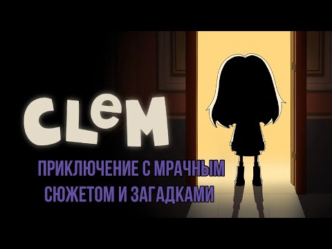 Steam Community :: Video :: 🦋 CLeM - ЗАГАДОЧНЫЙ ГОЛОС ОТПРАВИЛ МЕНЯ ...