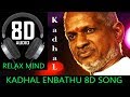 Kadhal Enbathu 8d Song I காதல் என்பது பொது உடமை Kadhal Yenbath