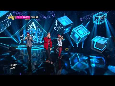 Electroboyz(feat. Nana) - Ma Boy 3, 일렉트로보이즈 - 마 보이 3, Music Core 20130420