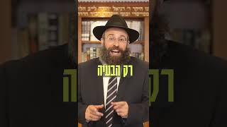 מה דוחף אותנו לפתוח חדשות כל הזמן? הרב יואב אקריש מסביר #חרבותברזל #shorts  #הרב_אקריש (הרב יואב אקריש) - התמונה מוצגת ישירות מתוך אתר האינטרנט יוטיוב. זכויות היוצרים בתמונה שייכות ליוצרה. קישור קרדיט למקור התוכן נמצא בתוך דף הסרטון