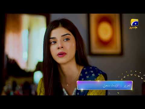 Nikah Episode 19 Promo | Tomorrow at 7:00 PM On Har Pal Geo