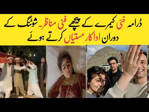 khaie Drama Ep08 behind the viral shooting scene | Khai behind the scenes bts | Durr e fishan