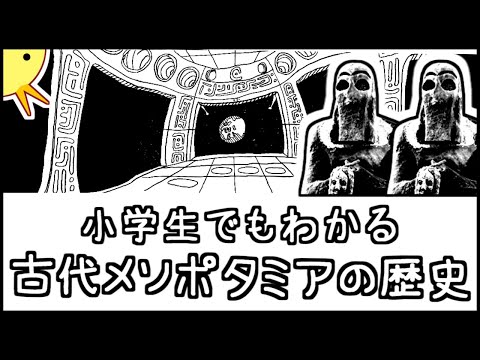 ネポムクについて詳しく解説
