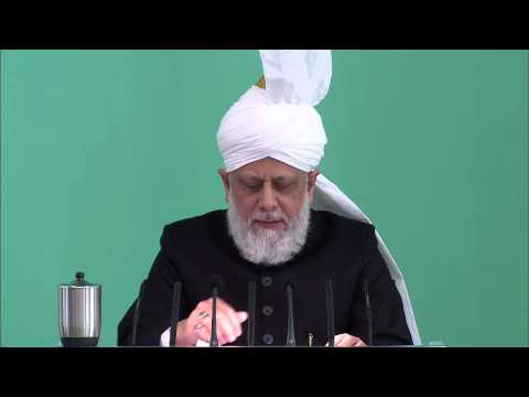 Friday Sermon | خطبہ جمعہ | February 28, 2014