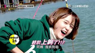 童顏女神南寶羅魅力無法檔　吃播萌度爆表！