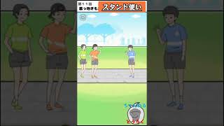 【スタンド使い】ぼっち回避　　#ゲーム実況 #スマホゲーム #ちろぴの #ちろる #ぴの #minecraft #マイクラ #ジョジョの奇妙な冒険