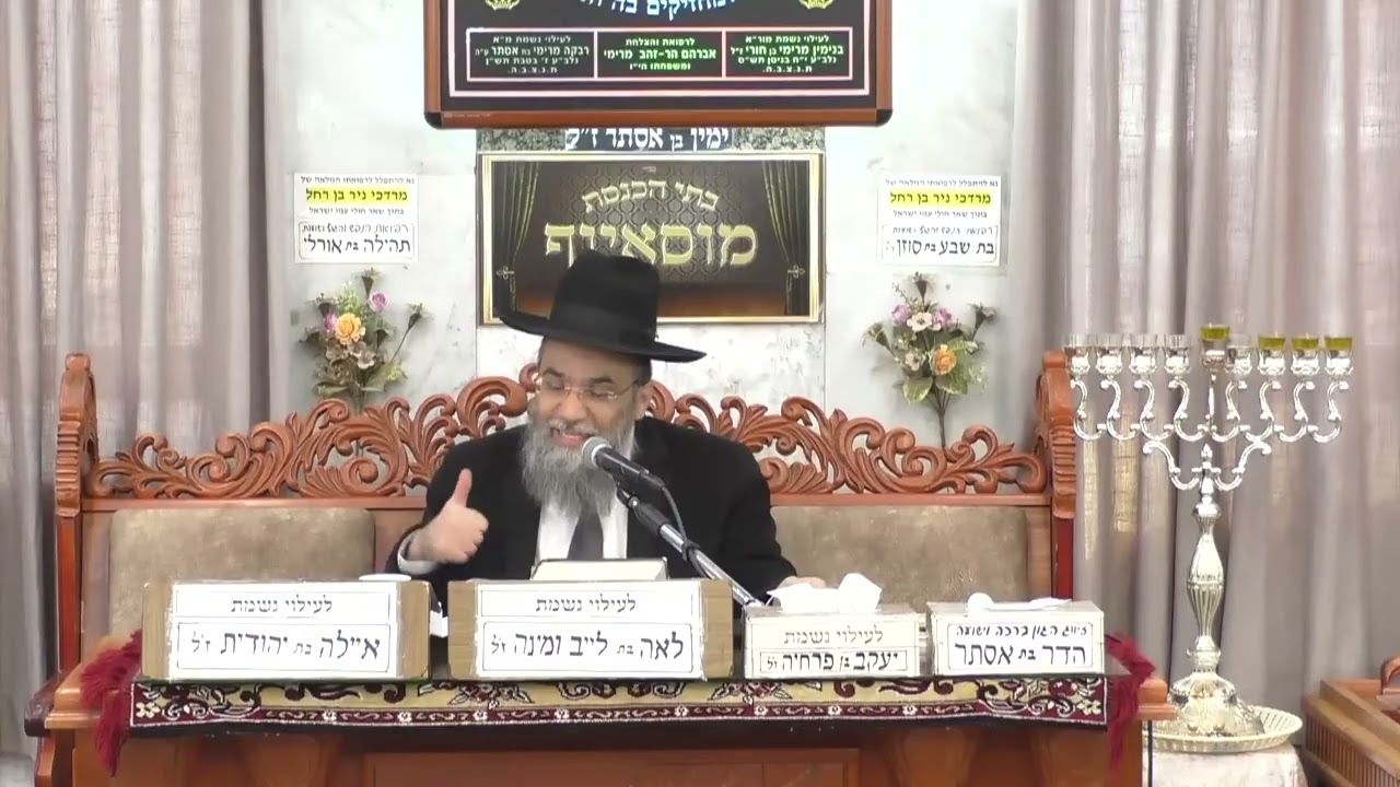 •הרב אבינועם צבי• •חוכמה ומוסר לחג החנוכה•