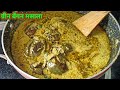 बैंगन मसाला | Green baingan recipe | baingan sabji in marathi | masala baingan | वांग्य