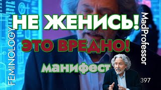 Лекция 33: Ошибки «хороших парней» в 2025 году