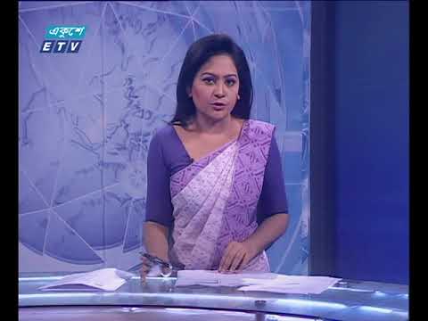 সন্ধ্যা ৭টার সংবাদ ১৯ ১০ ২০১৭